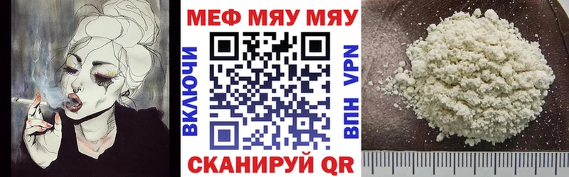 Купить АМФЕТАМИН МЕФ Альфа ПВП ГАШ COCAIN Чердынь