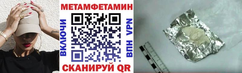 Амфетамин Розовый Чердынь