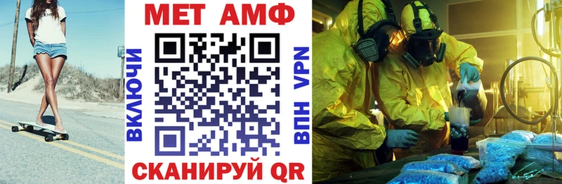 Amphetamine VHQ  Купить закладки  Чердынь 