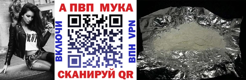 Купить где  Чердынь  Альфа ПВП Соль 