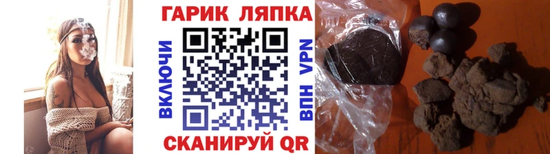 Гашиш гарик Чердынь