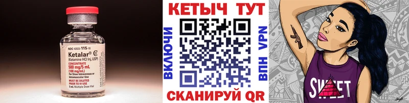 Купить  Чердынь  КЕТАМИН ketamine 