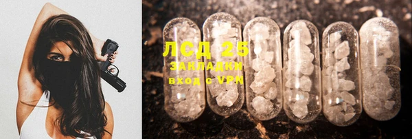 спайс Елабуга