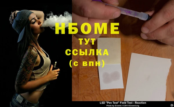 экстази Гусь-Хрустальный