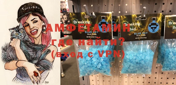 спайс Елабуга