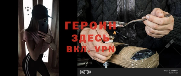бошки Елизово