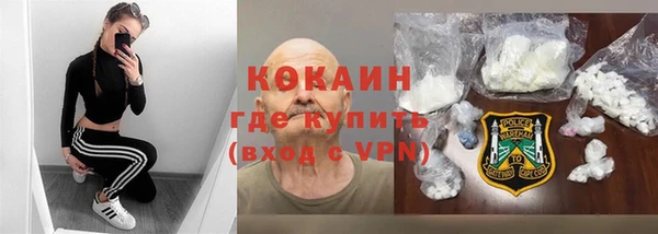 спайс Елабуга