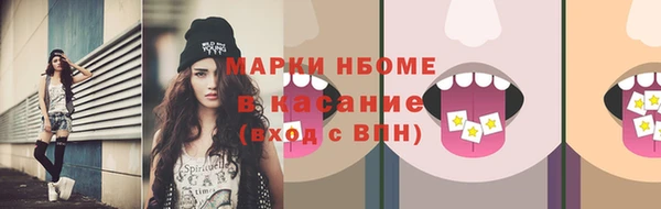 бутик Дмитровск