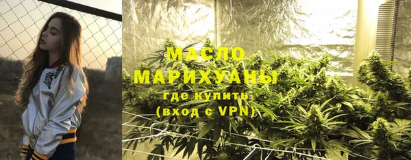 бошки Елизово
