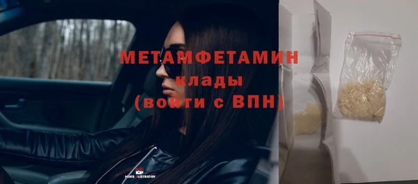 бутик Дмитровск