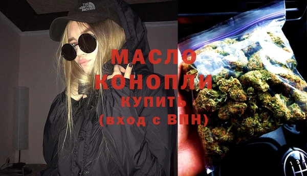 бошки Елизово