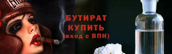 бутик Дмитровск