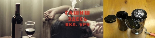 бошки Елизово