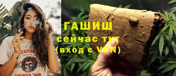 спайс Елабуга