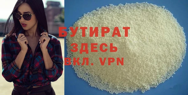 бутик Дмитровск