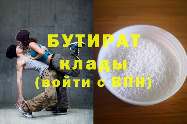 бошки Елизово