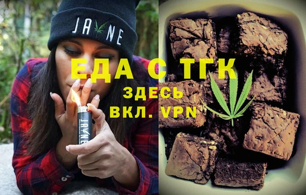 ешки Ельня