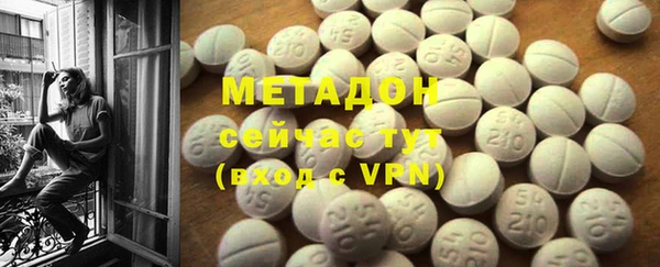 спайс Елабуга