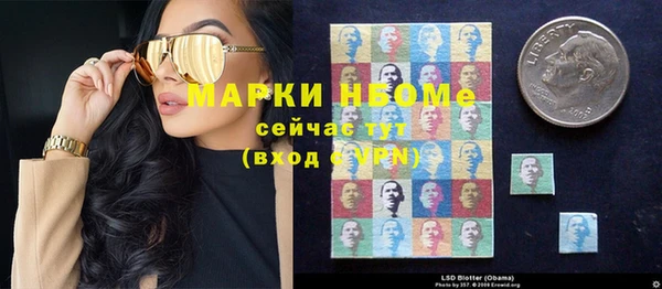 спайс Елабуга