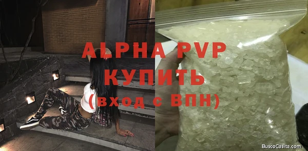 бутик Дмитровск