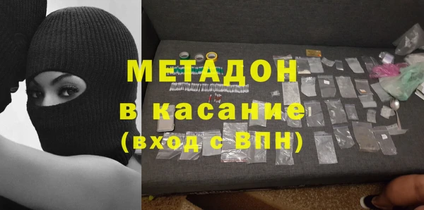 спайс Елабуга