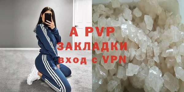 спайс Елабуга