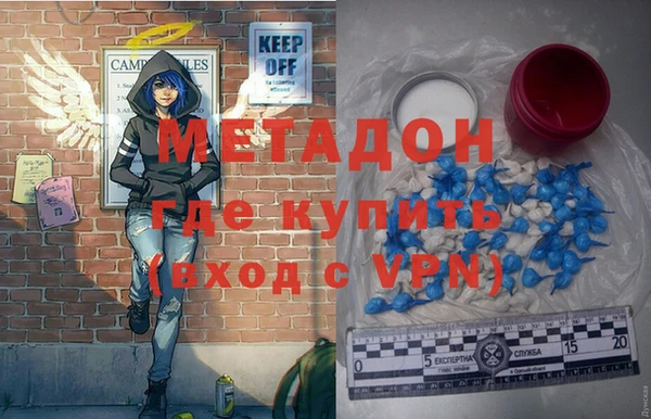 бутик Дмитровск