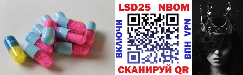 Купить где  Чердынь  LSD-25 экстази кислота 