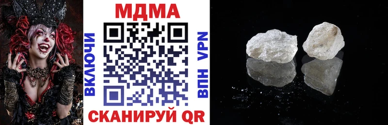 MDMA crystal  Купить закладки  Чердынь 
