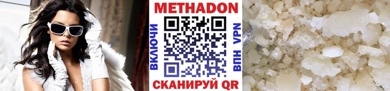 Купить закладки  Чердынь  Метадон белоснежный 