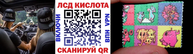Наркотические марки 1,5мг  Купить  Чердынь 