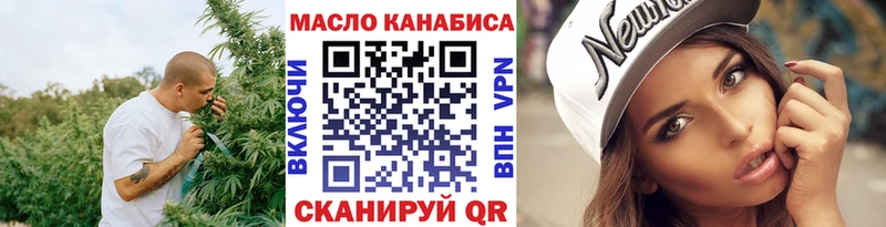 ТГК Wax Купить Чердынь