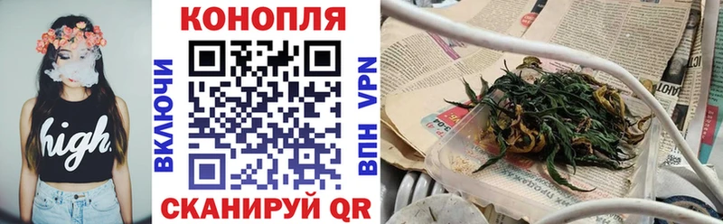 Купить  Чердынь  Бошки Шишки OG Kush 